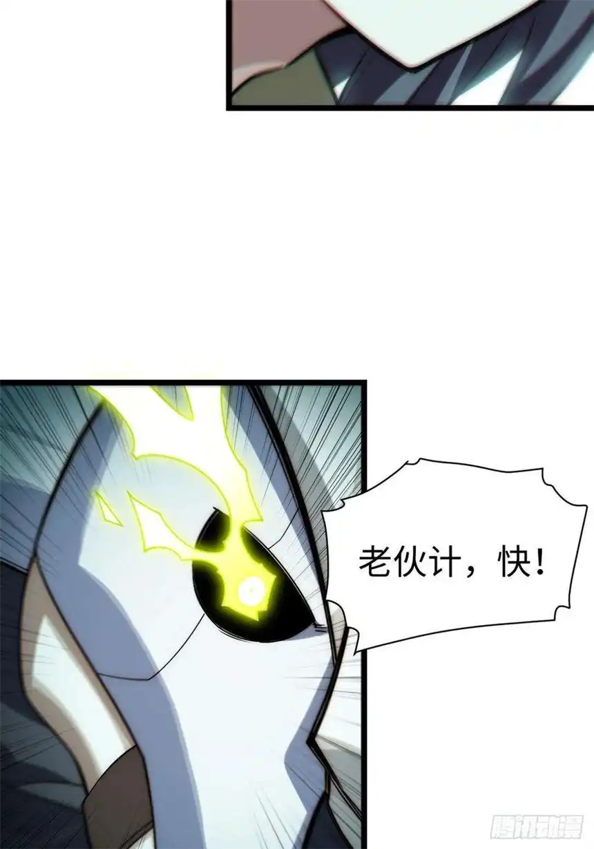迈向克里玛莎102.克里玛莎的遗产