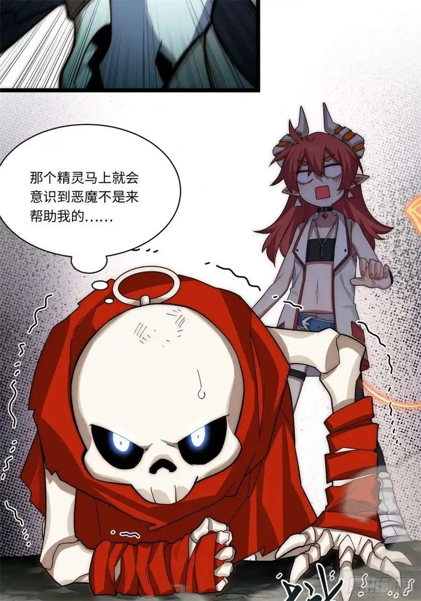 迈向克里玛莎102.克里玛莎的遗产