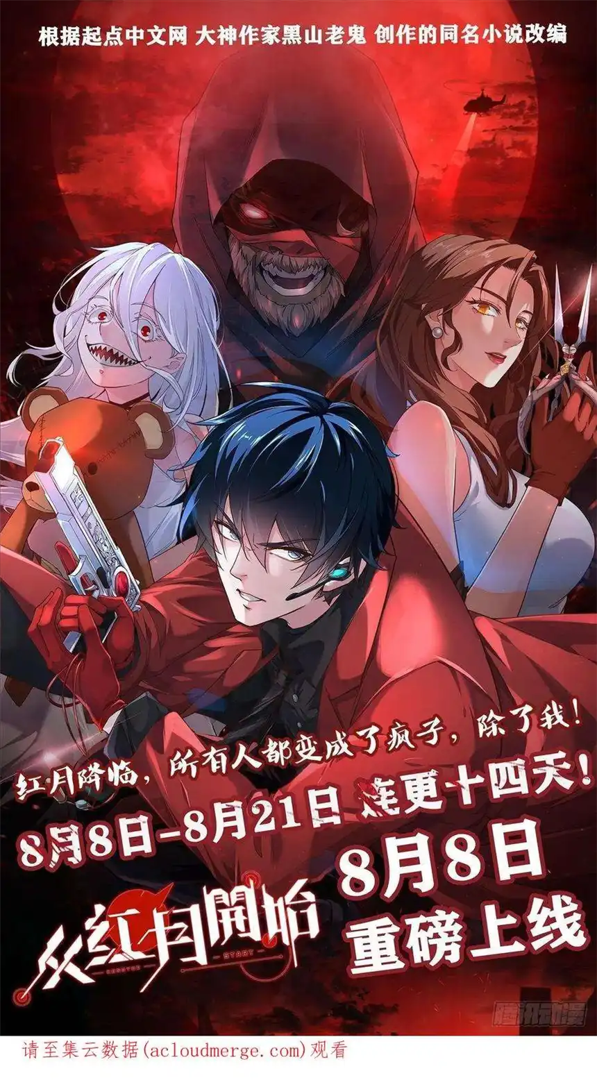 迈向克里玛莎102.克里玛莎的遗产