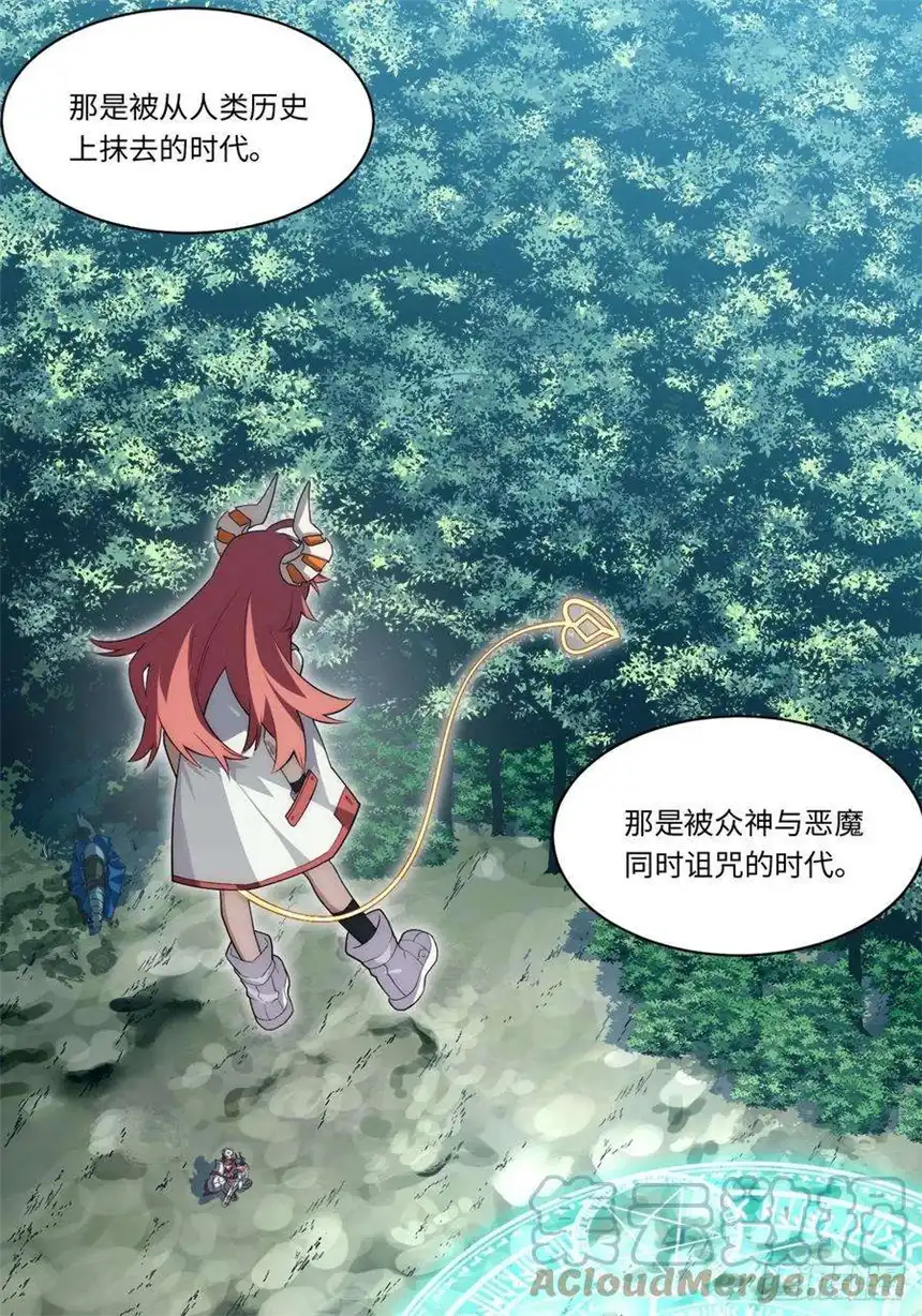 迈向克里玛莎102.克里玛莎的遗产