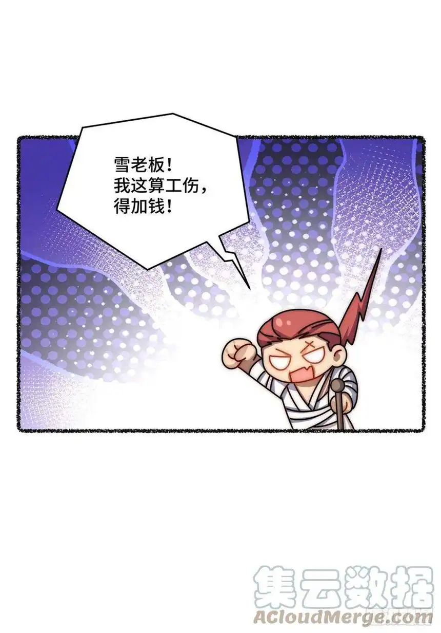 迈向克里玛莎随机掉落的番外（上）