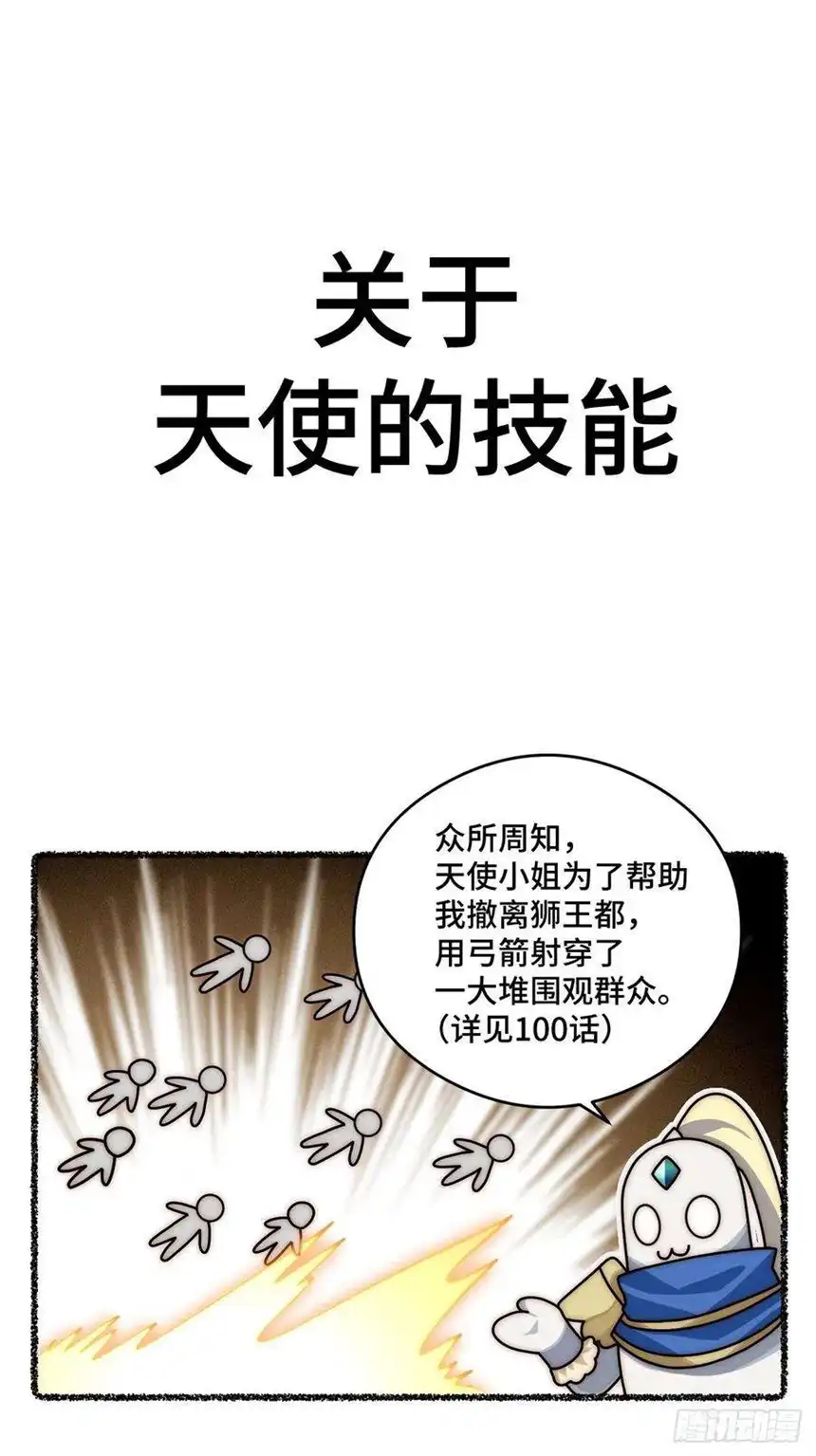 迈向克里玛莎随机掉落的番外（上）