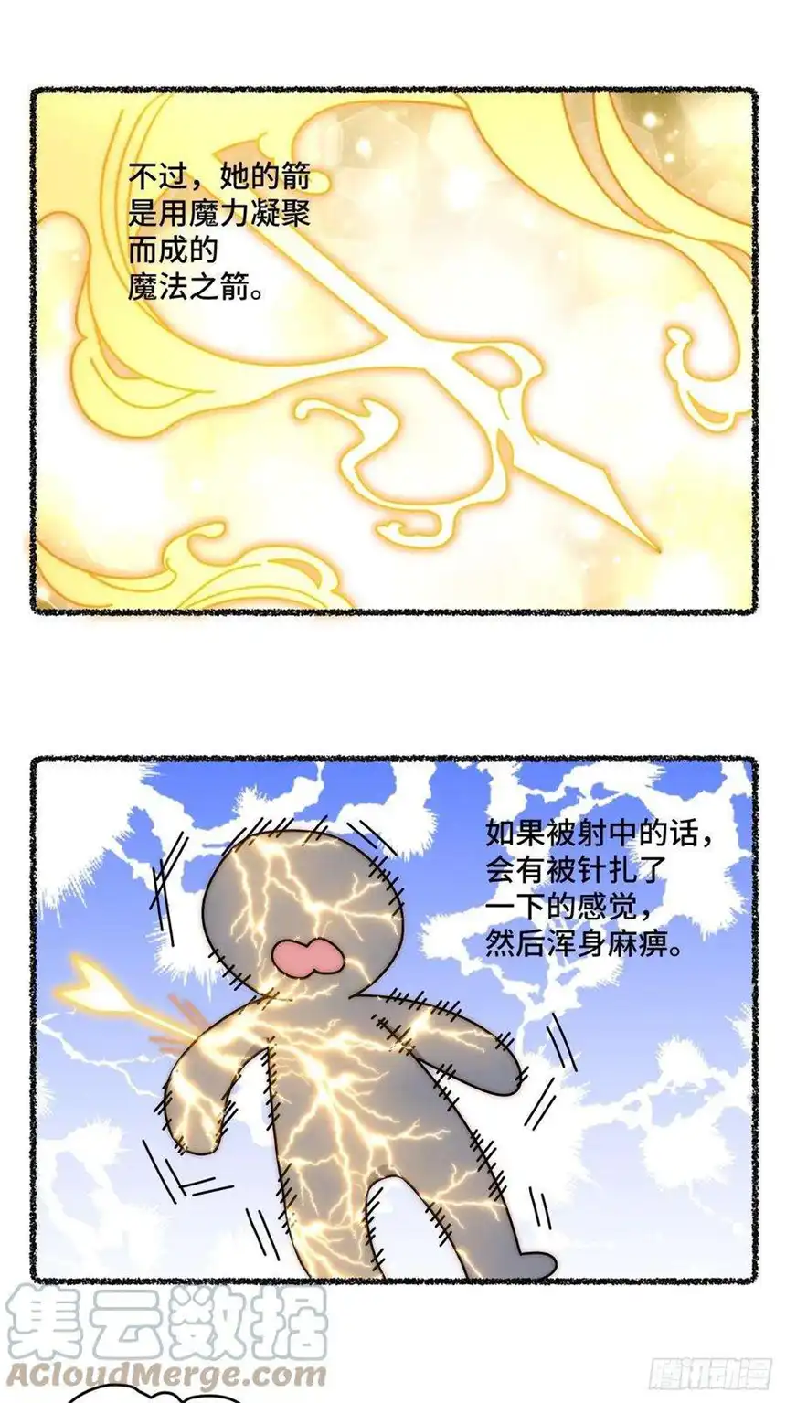 迈向克里玛莎随机掉落的番外（上）