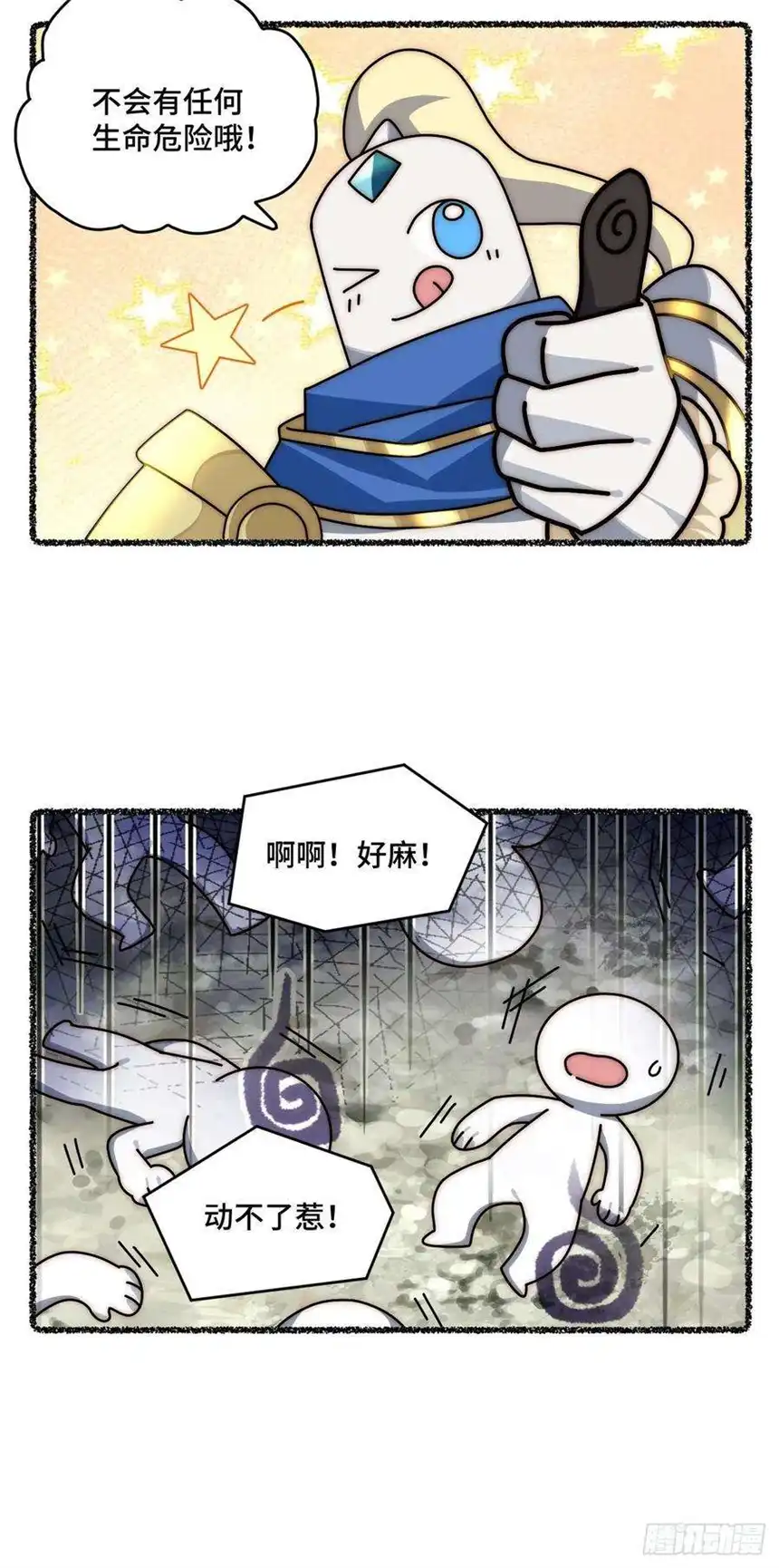 迈向克里玛莎随机掉落的番外（上）