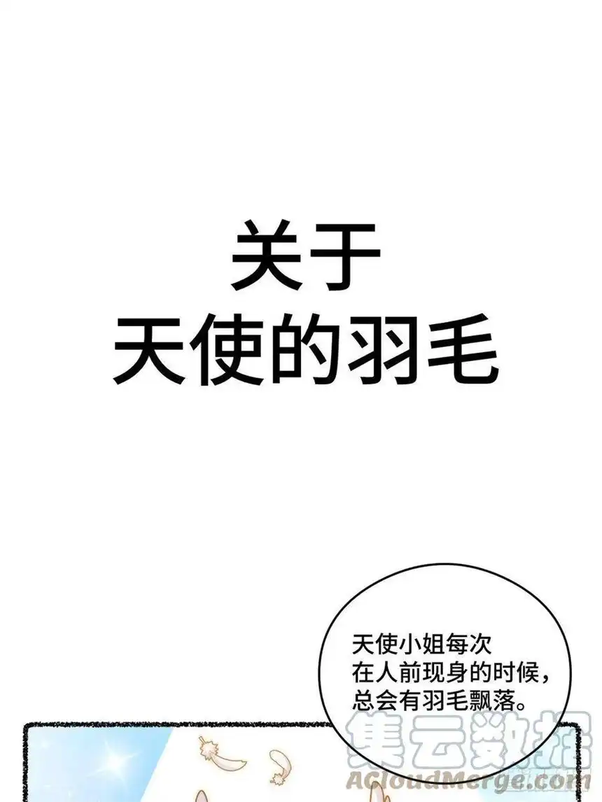 迈向克里玛莎随机掉落的番外（上）