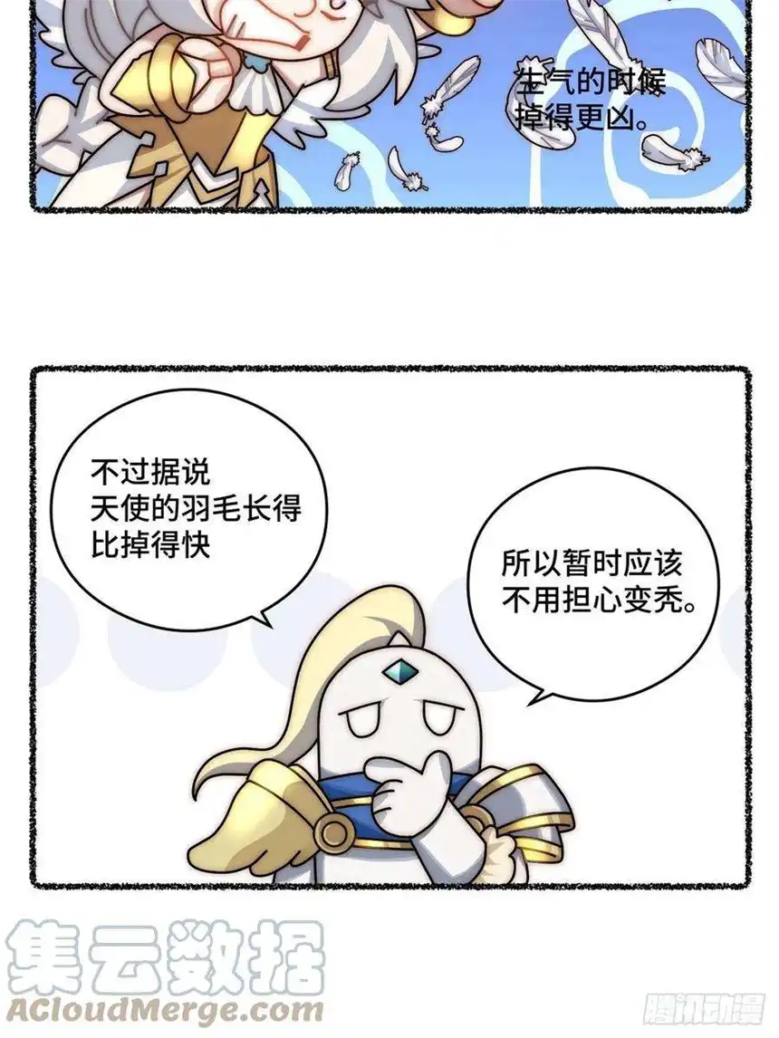 迈向克里玛莎随机掉落的番外（上）