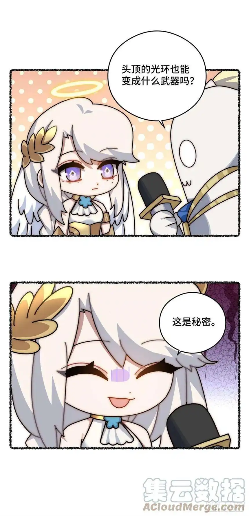迈向克里玛莎随机掉落的番外（上）
