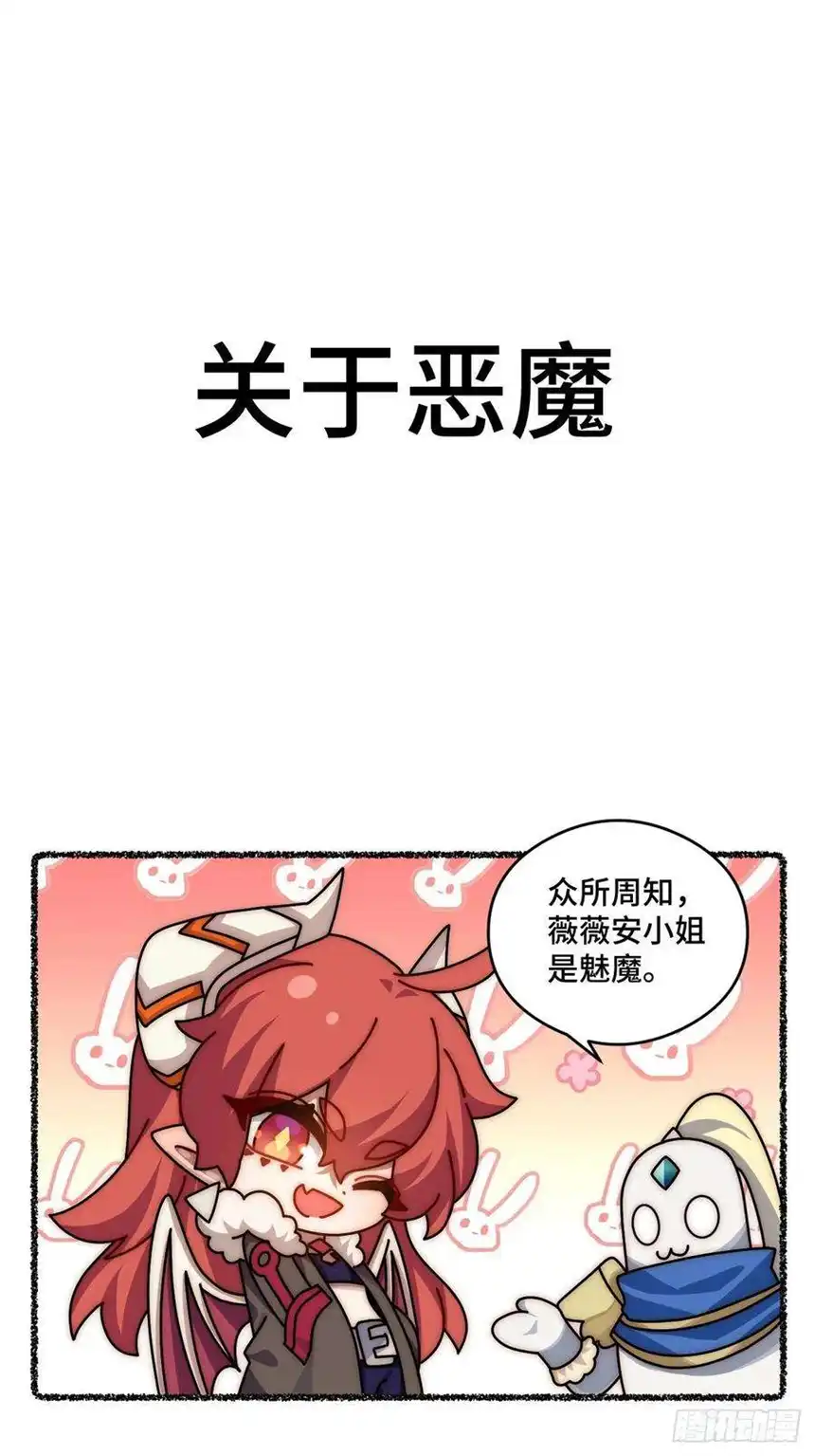 迈向克里玛莎随机掉落的番外（上）