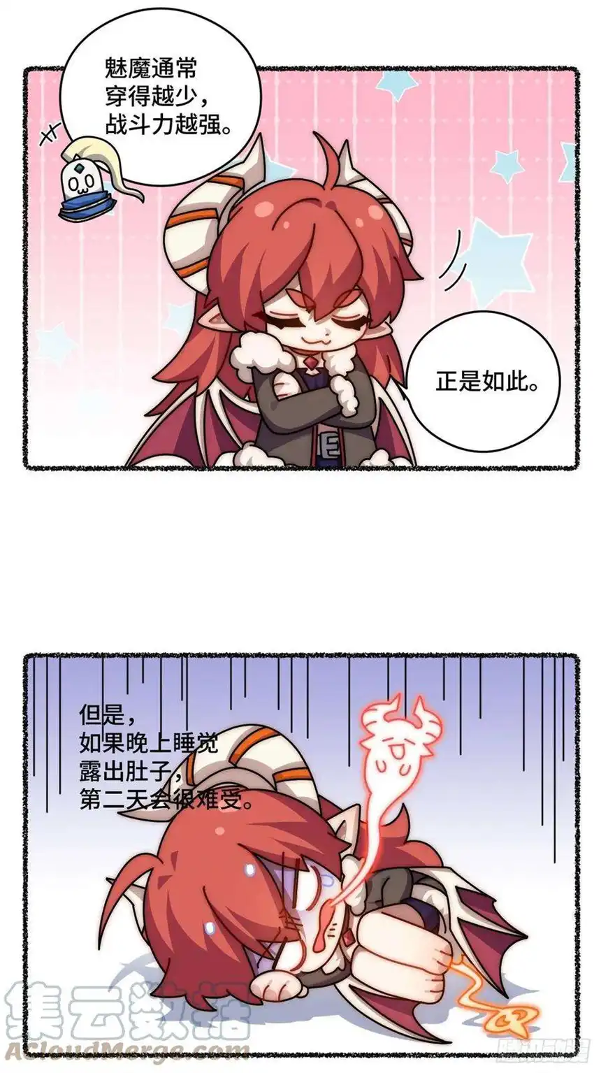 迈向克里玛莎随机掉落的番外（上）