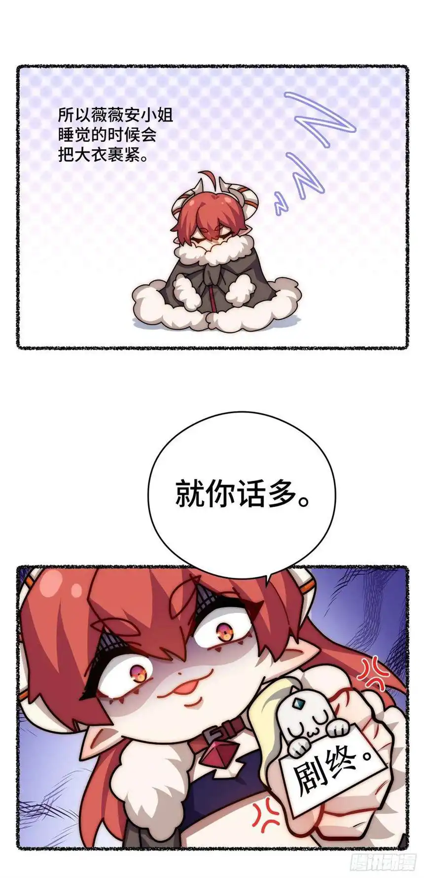 迈向克里玛莎随机掉落的番外（上）