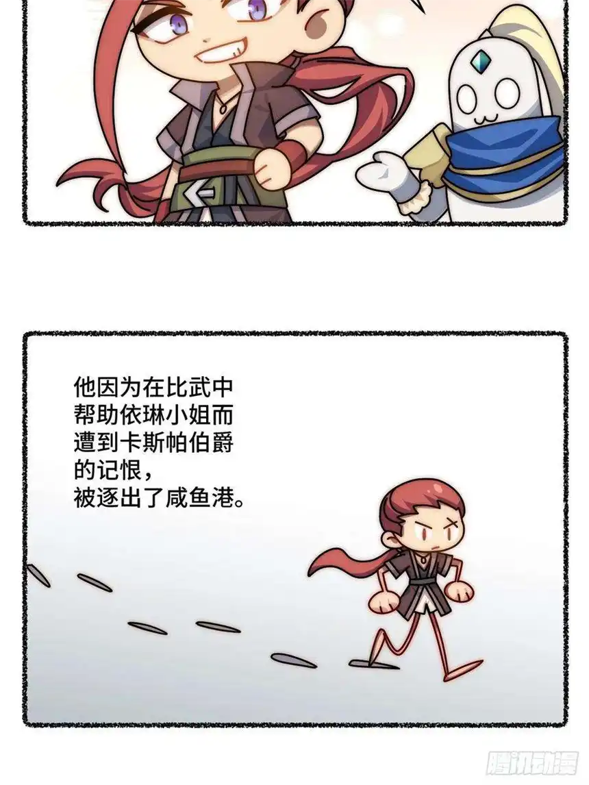 迈向克里玛莎随机掉落的番外（上）