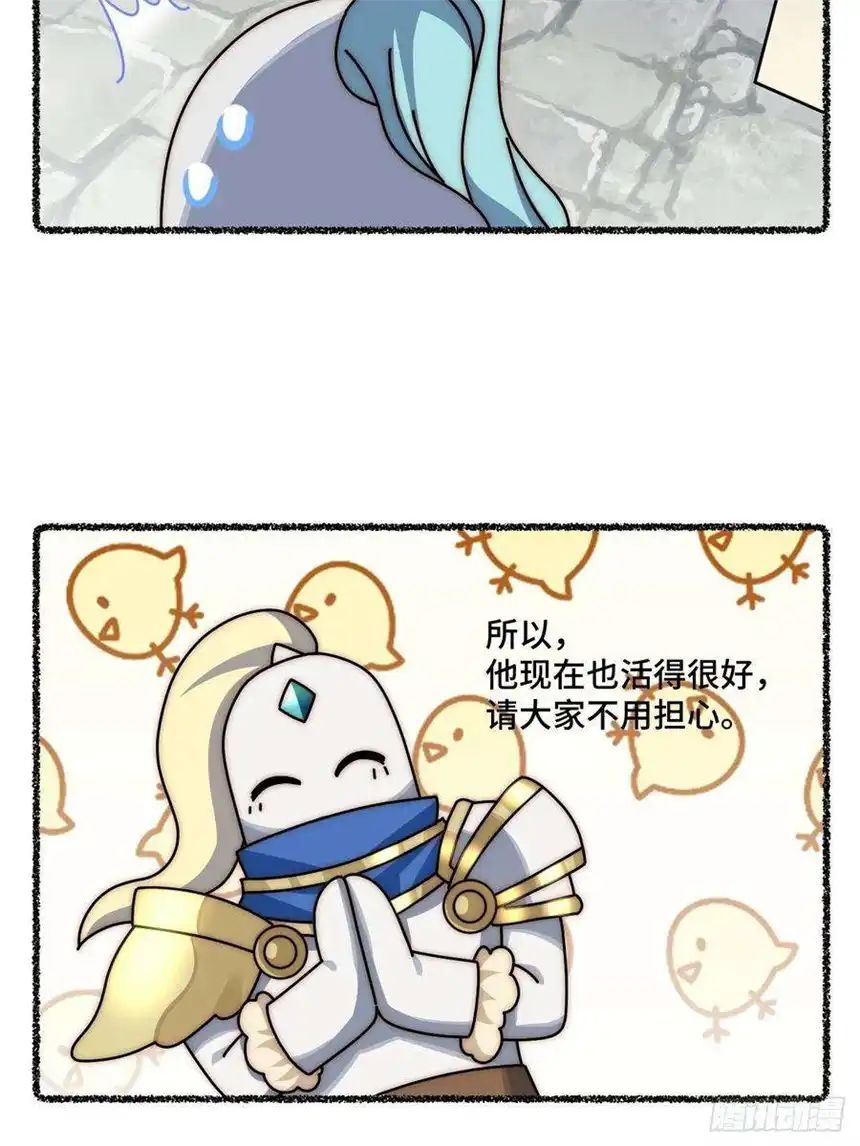 迈向克里玛莎随机掉落的番外（上）