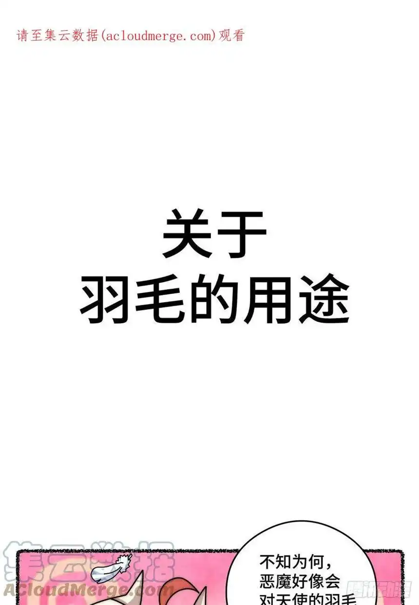迈向克里玛莎随机掉落的番外（下）