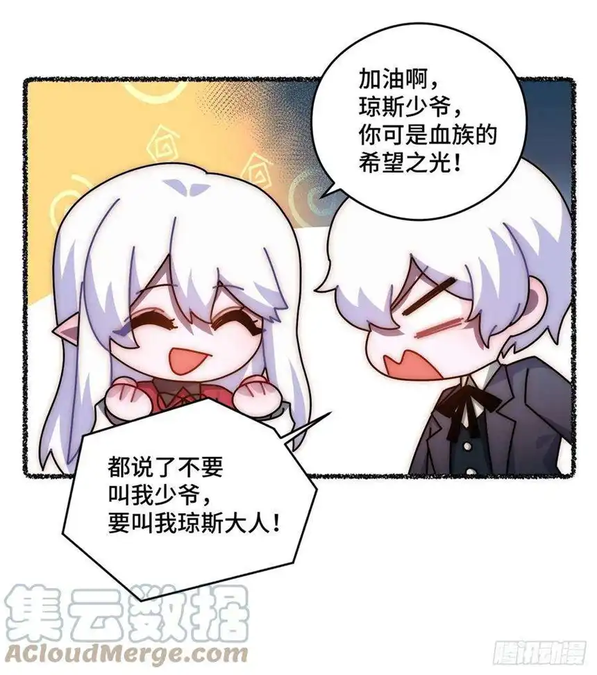 迈向克里玛莎随机掉落的番外（下）