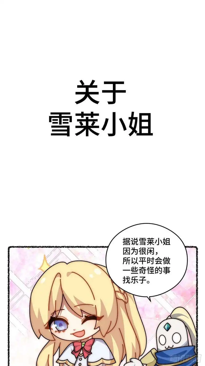 迈向克里玛莎随机掉落的番外（下）