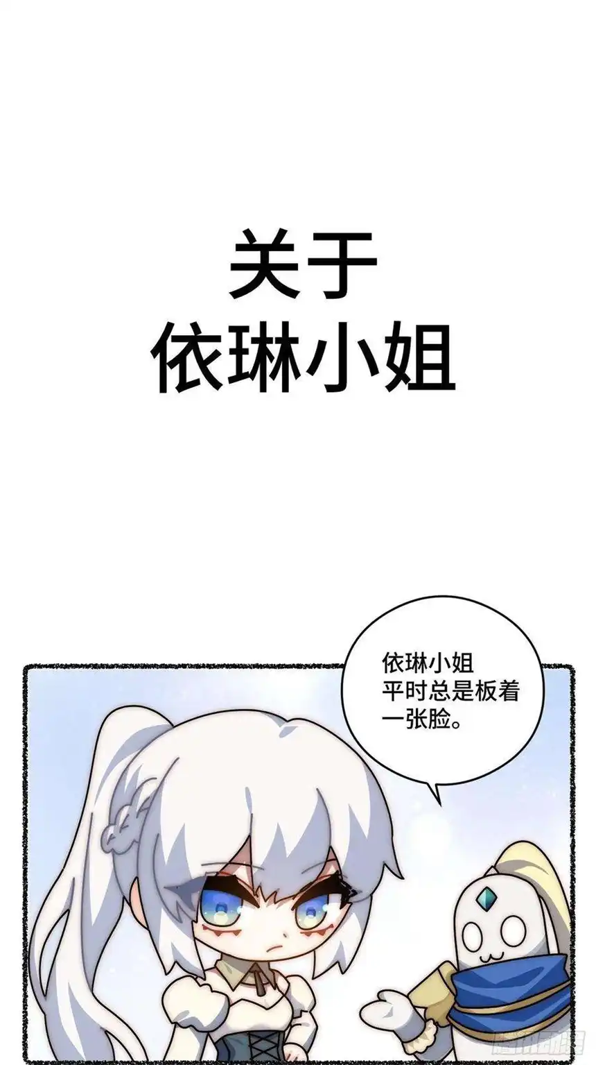 迈向克里玛莎随机掉落的番外（下）