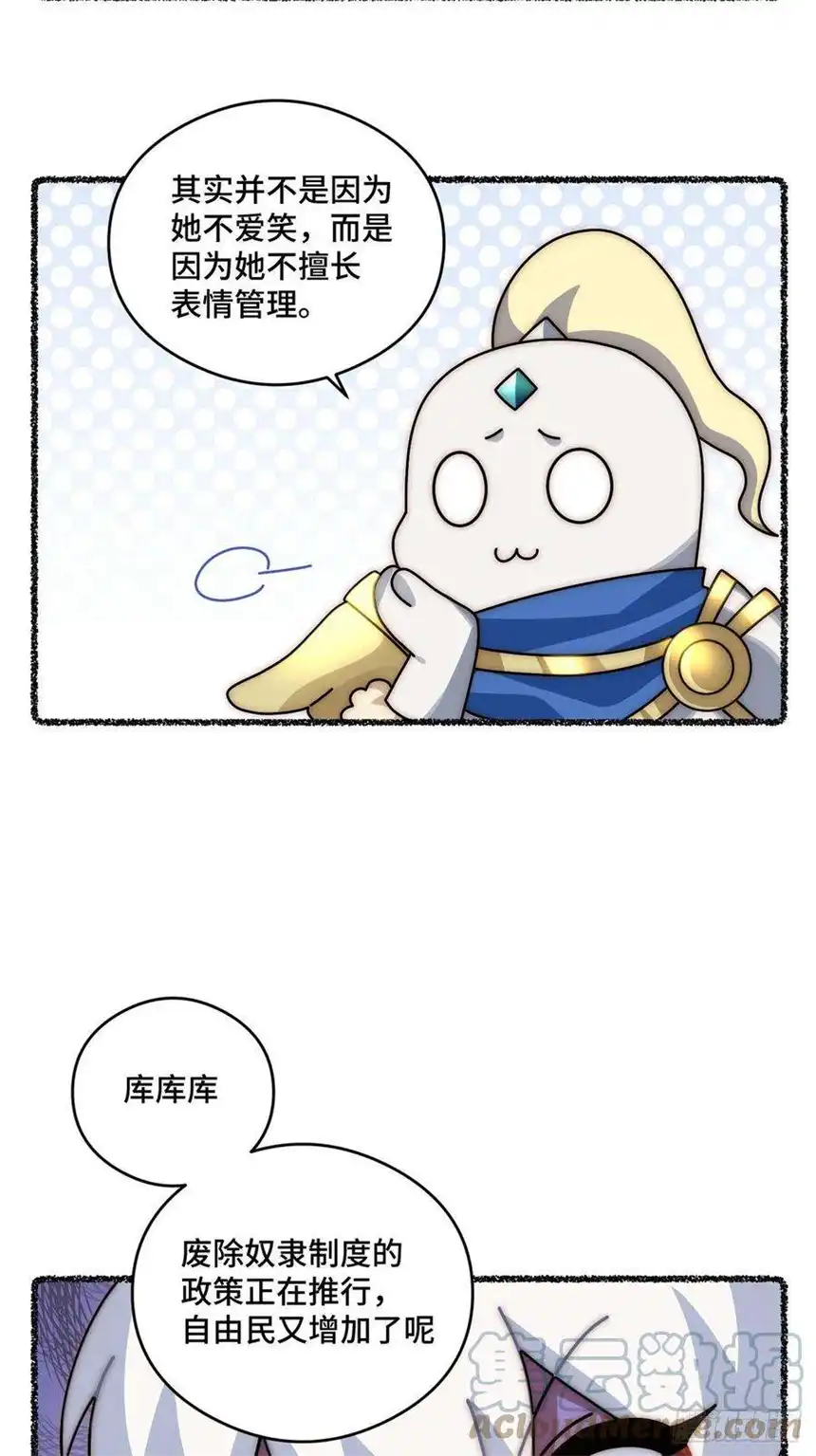 迈向克里玛莎随机掉落的番外（下）
