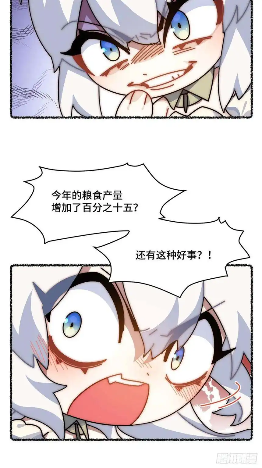 迈向克里玛莎随机掉落的番外（下）