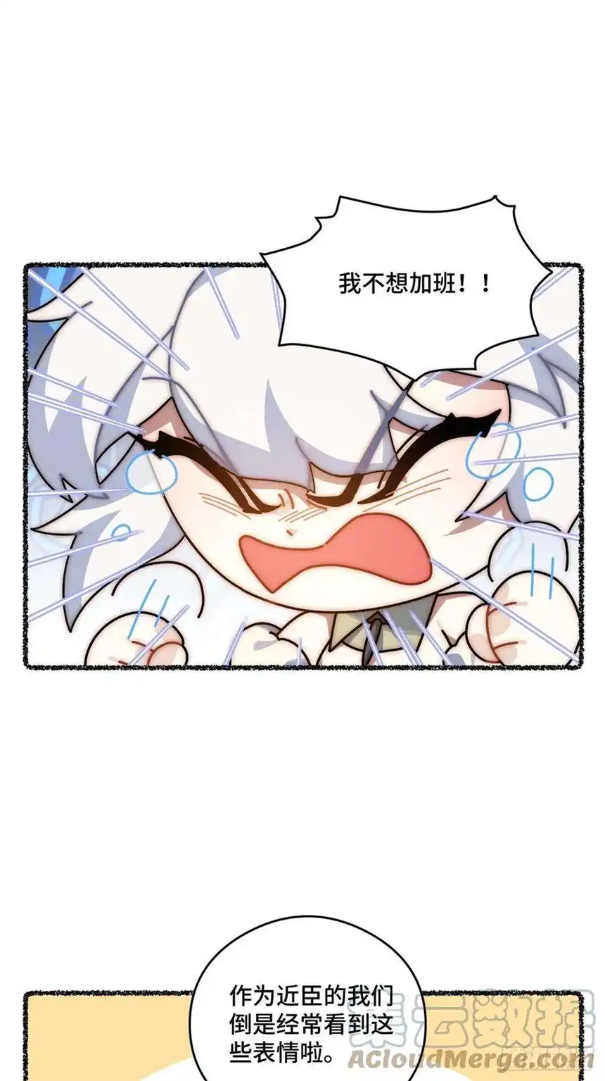 迈向克里玛莎随机掉落的番外（下）