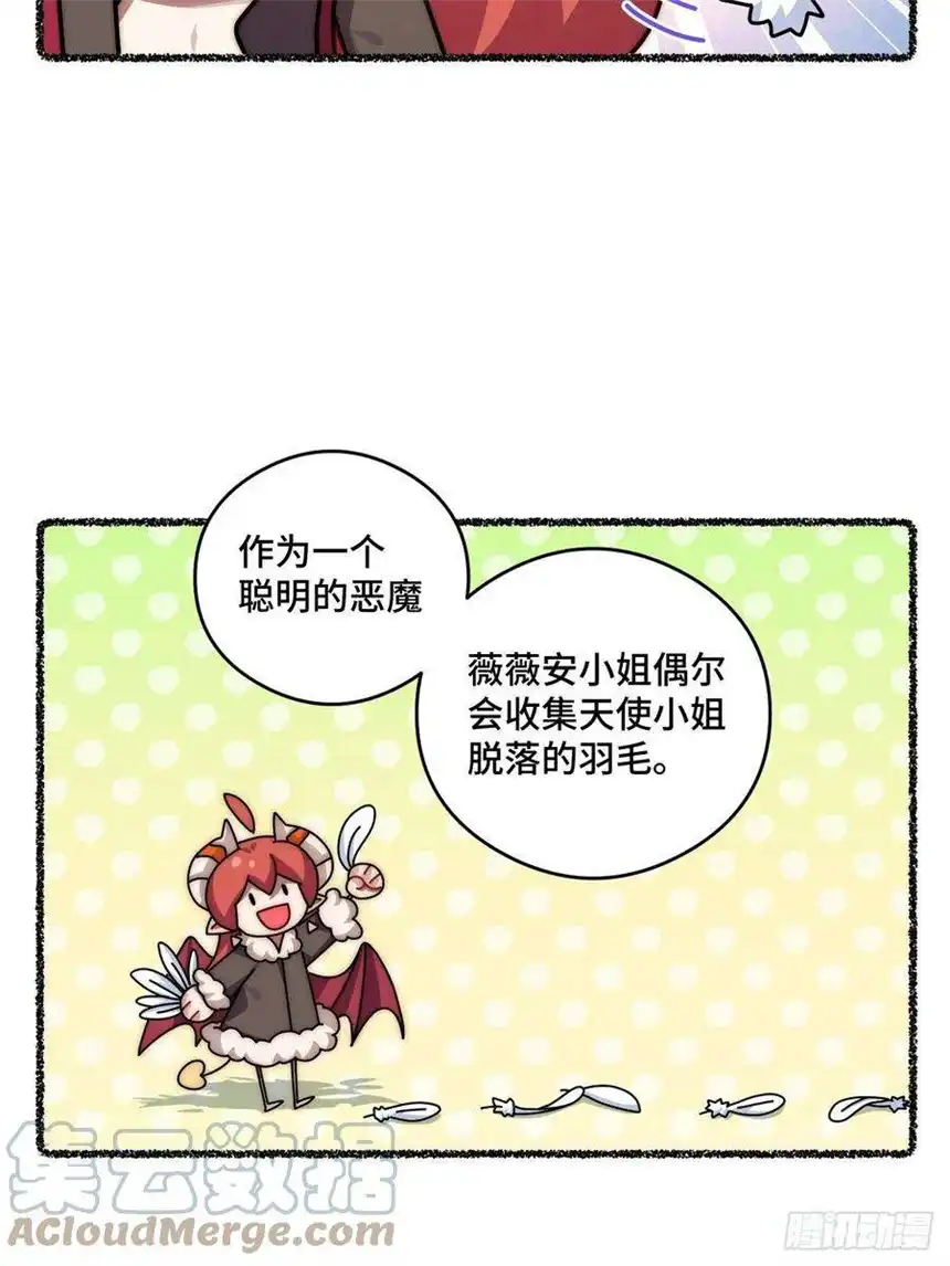 迈向克里玛莎随机掉落的番外（下）