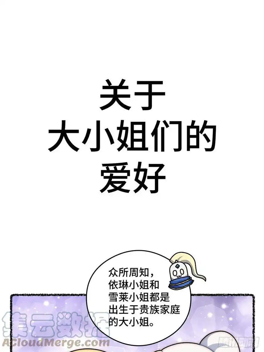 迈向克里玛莎随机掉落的番外（下）