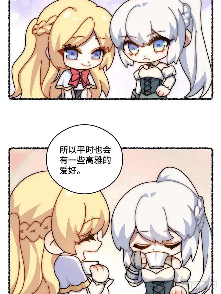 迈向克里玛莎随机掉落的番外（下）