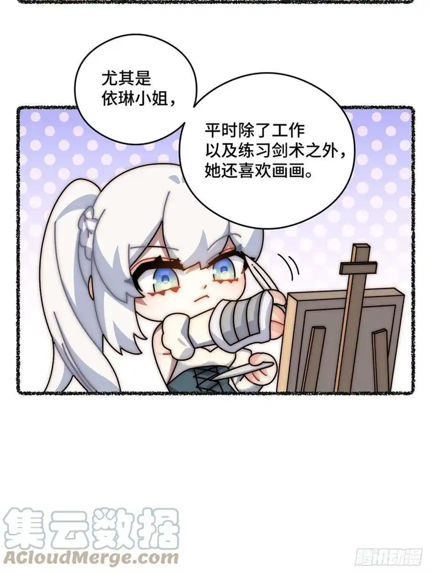 迈向克里玛莎随机掉落的番外（下）
