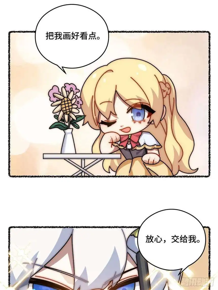 迈向克里玛莎随机掉落的番外（下）