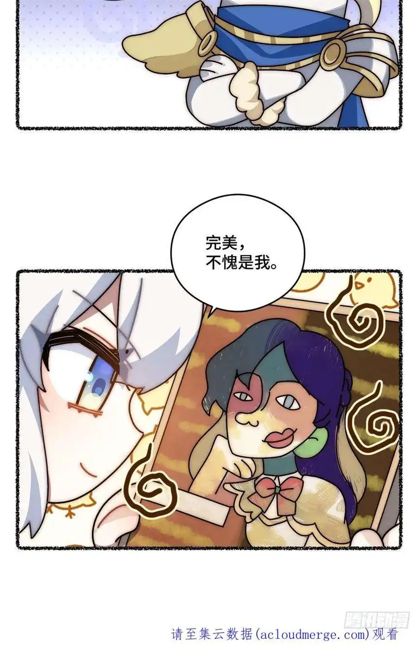 迈向克里玛莎随机掉落的番外（下）