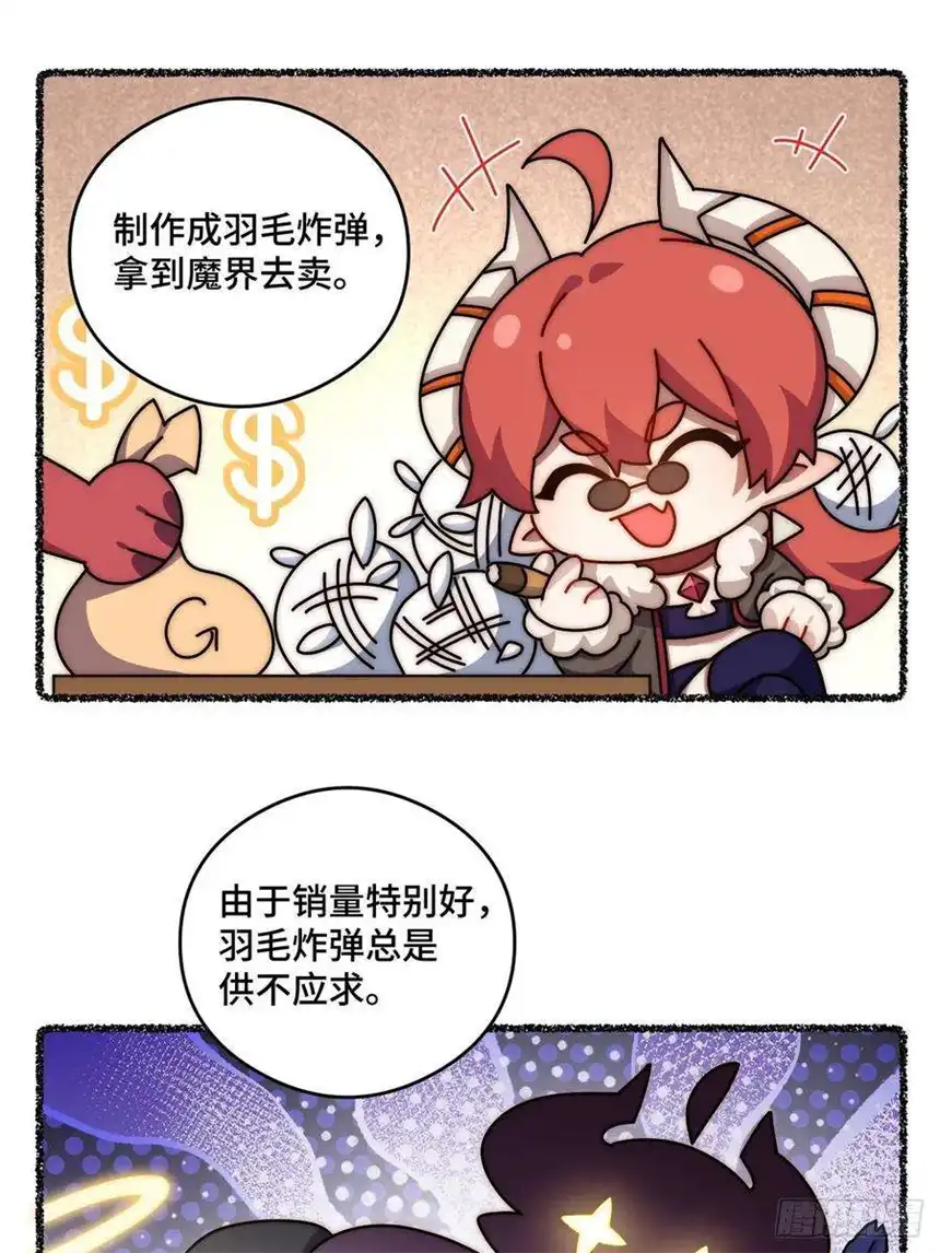 迈向克里玛莎随机掉落的番外（下）