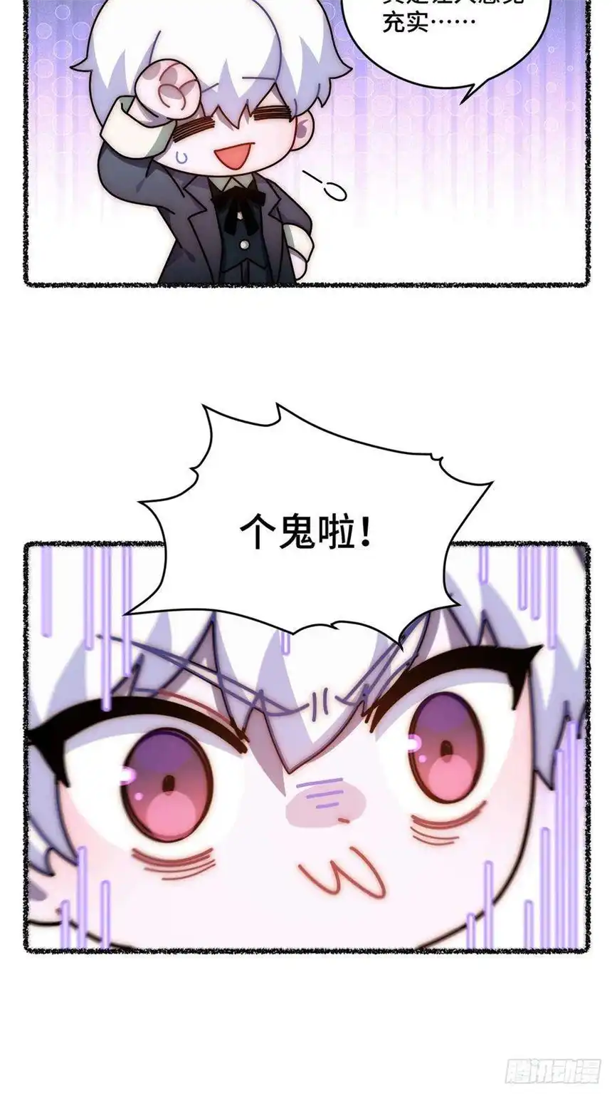 迈向克里玛莎随机掉落的番外（下）