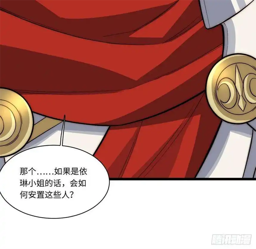 迈向克里玛莎104.截然不同的处境