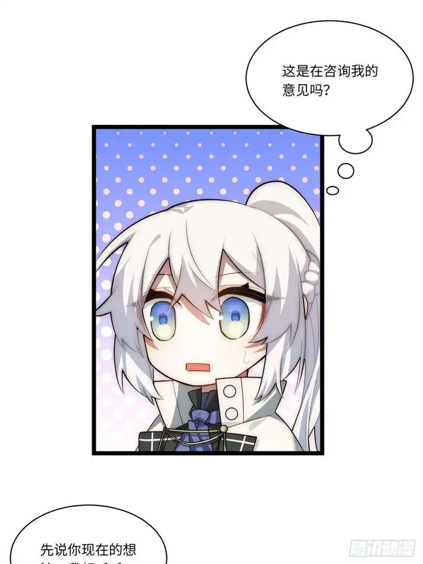 迈向克里玛莎104.截然不同的处境