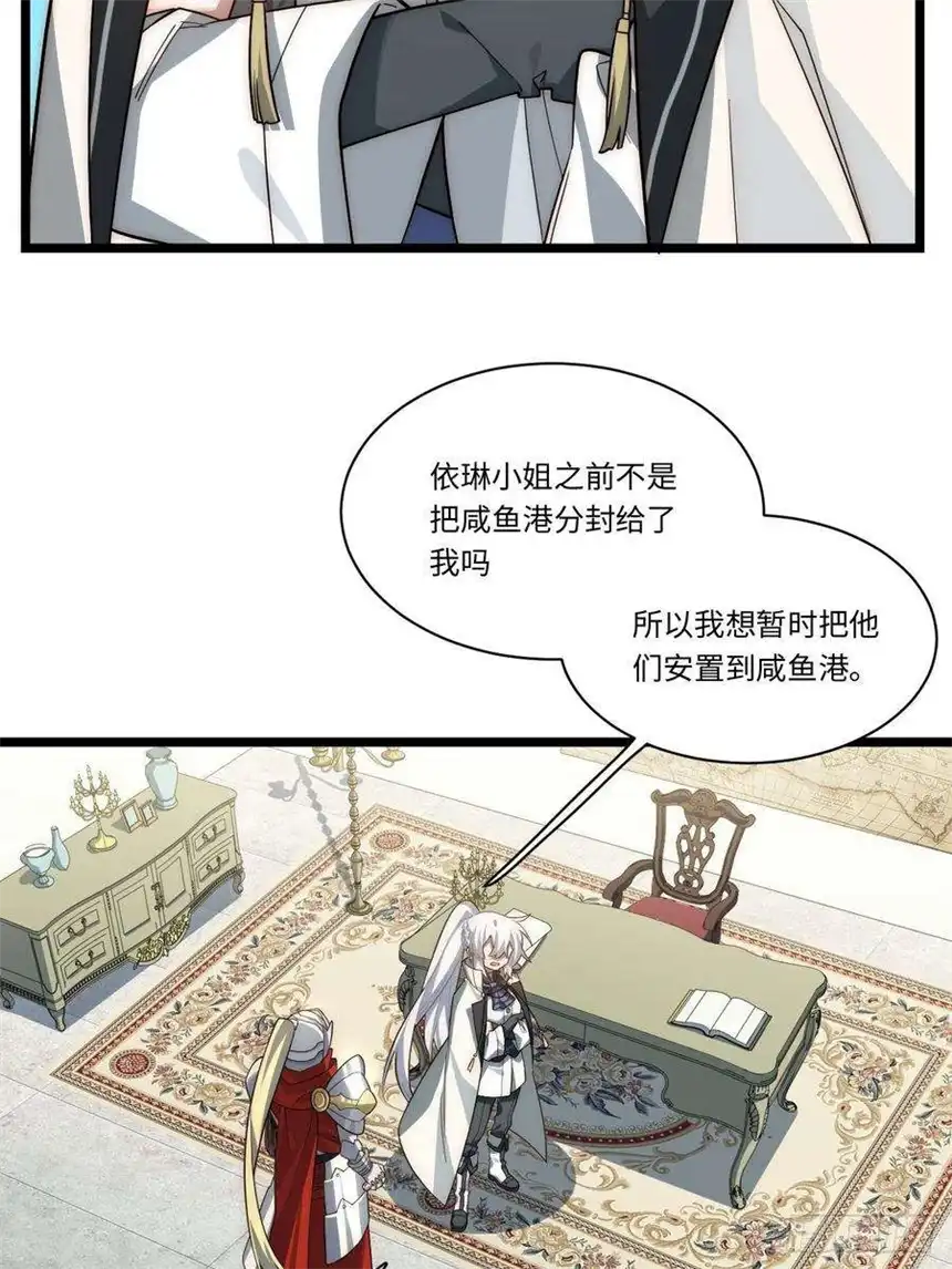 迈向克里玛莎104.截然不同的处境