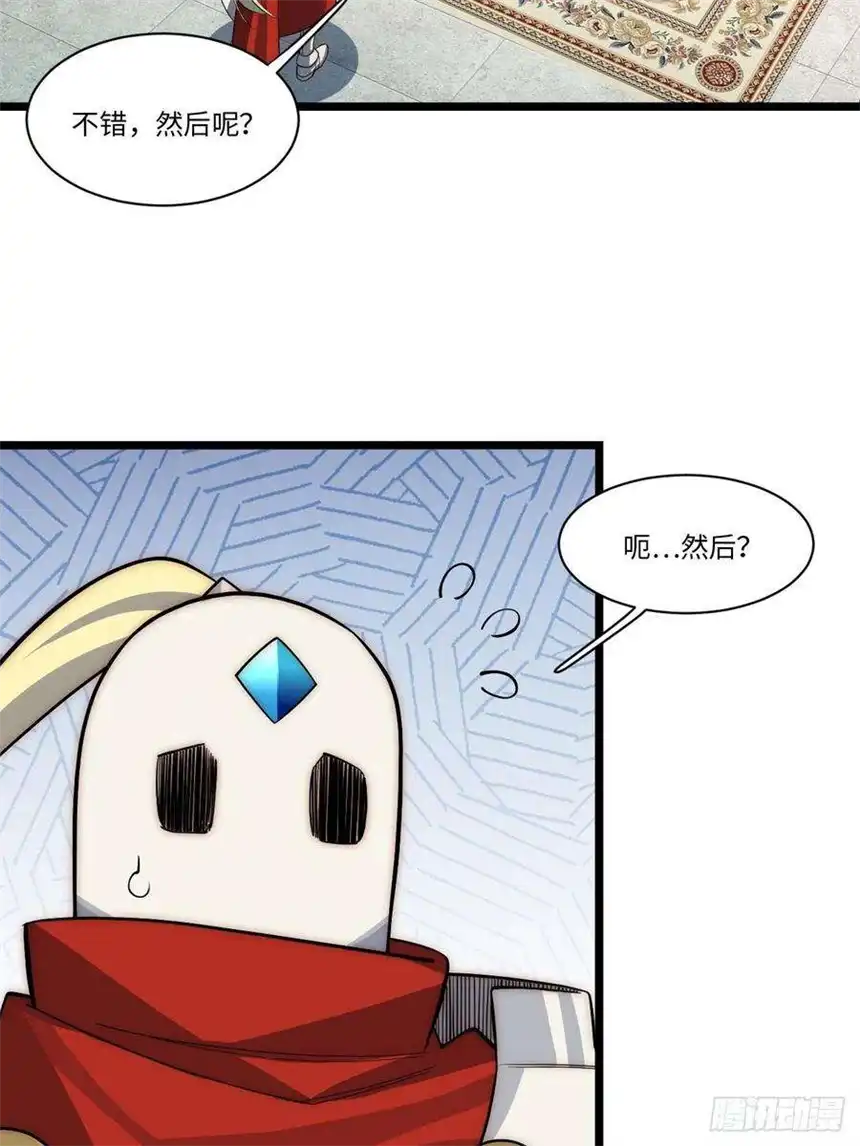 迈向克里玛莎104.截然不同的处境