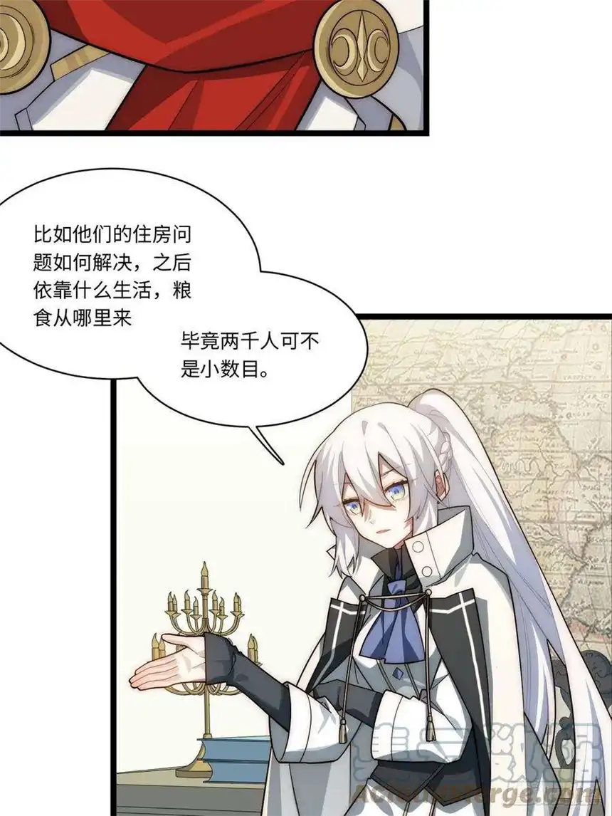 迈向克里玛莎104.截然不同的处境