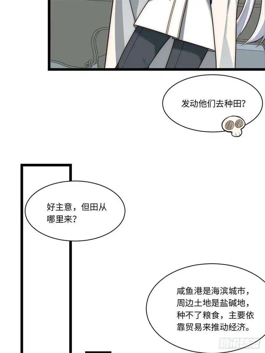 迈向克里玛莎104.截然不同的处境