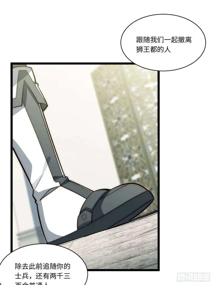 迈向克里玛莎104.截然不同的处境