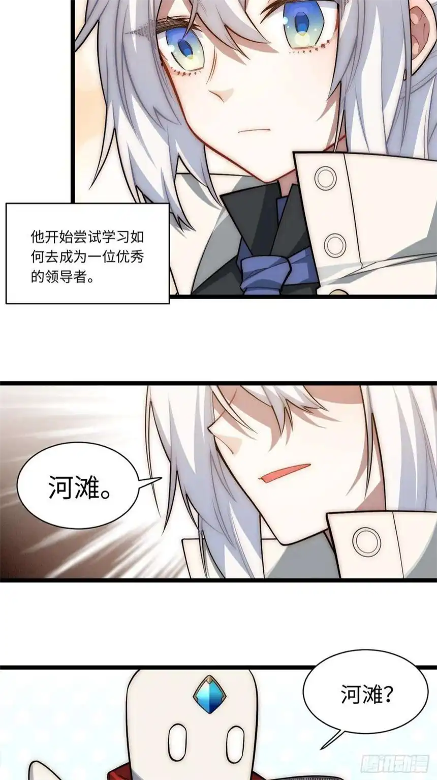 迈向克里玛莎104.截然不同的处境