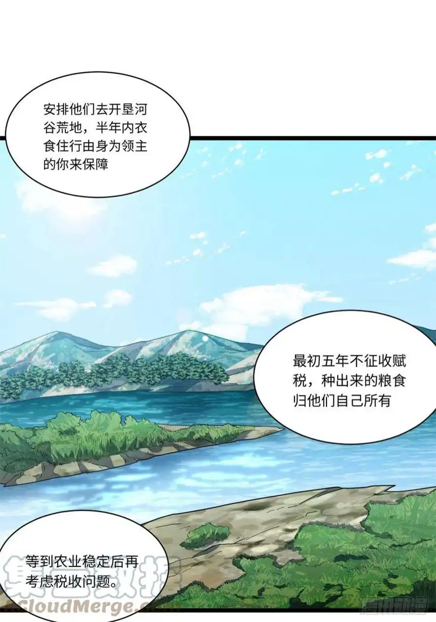 迈向克里玛莎104.截然不同的处境