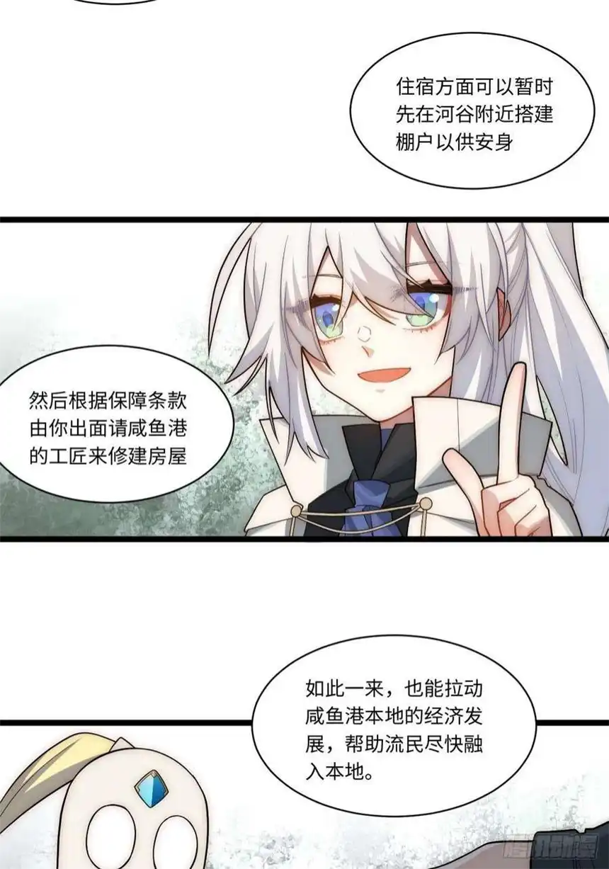 迈向克里玛莎104.截然不同的处境
