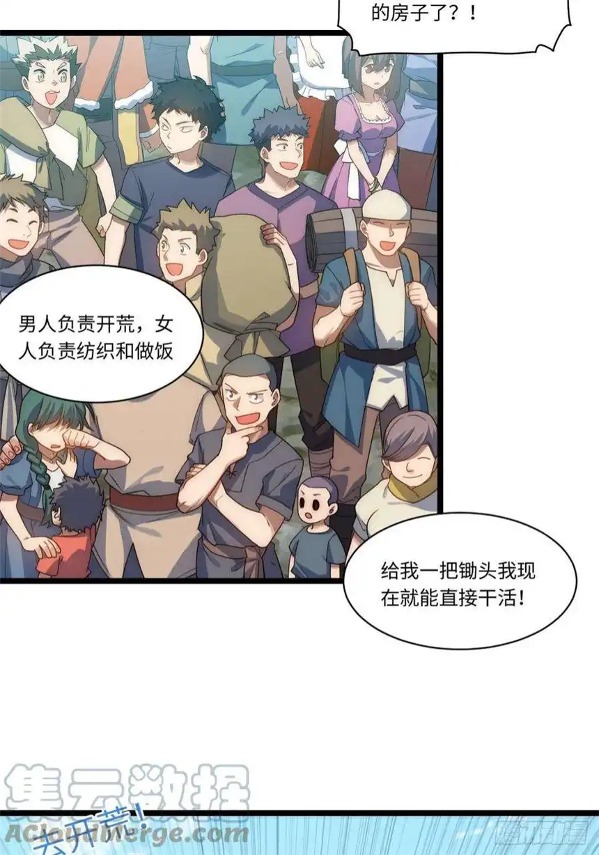 迈向克里玛莎104.截然不同的处境