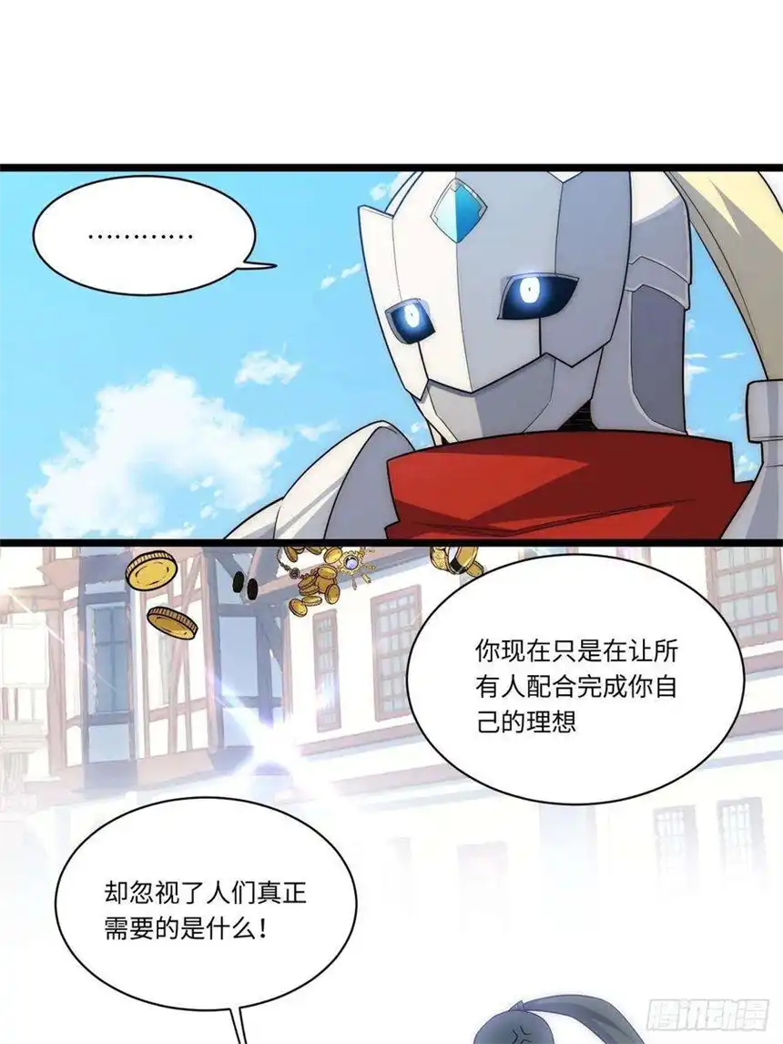 迈向克里玛莎104.截然不同的处境
