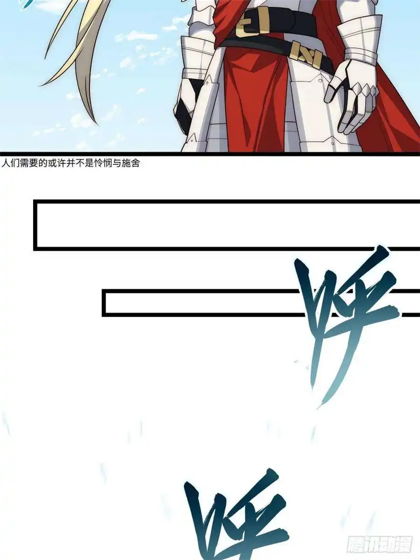 迈向克里玛莎104.截然不同的处境