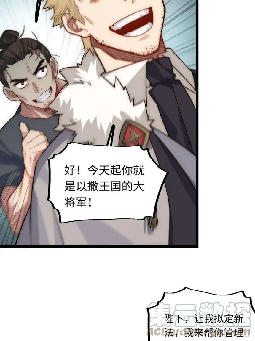 迈向克里玛莎104.截然不同的处境