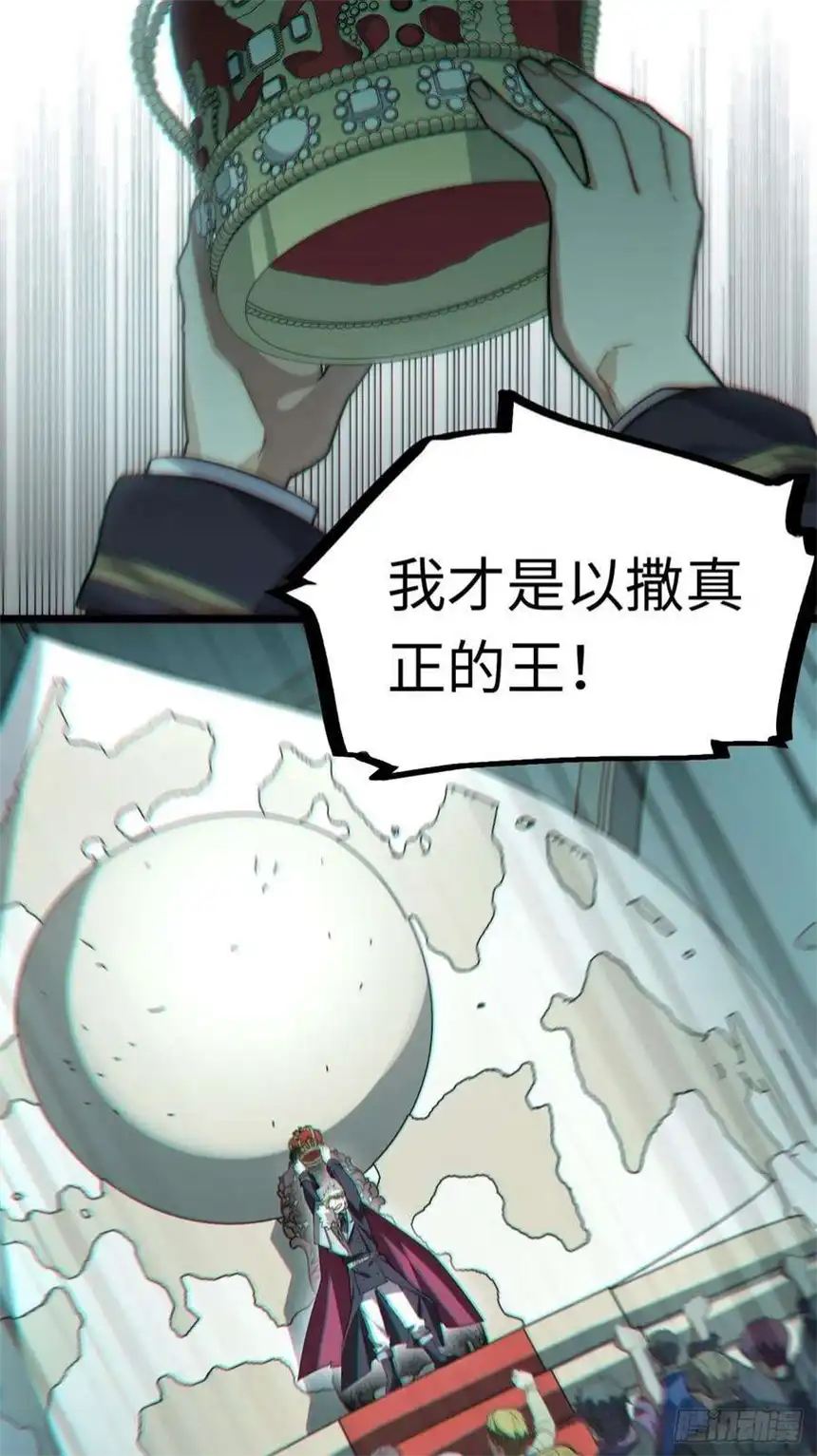 迈向克里玛莎104.截然不同的处境