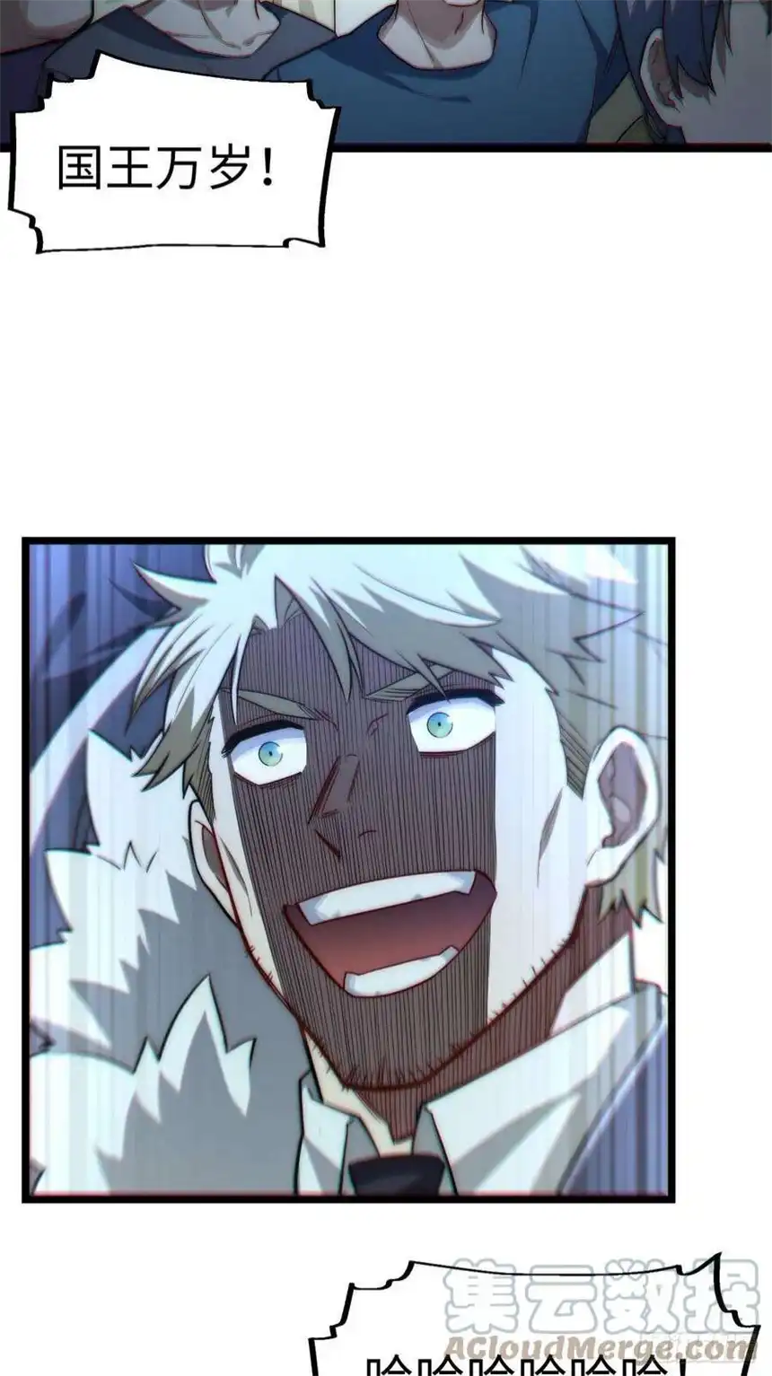 迈向克里玛莎104.截然不同的处境