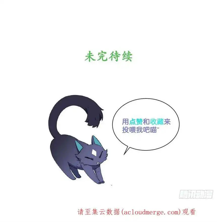 迈向克里玛莎104.截然不同的处境