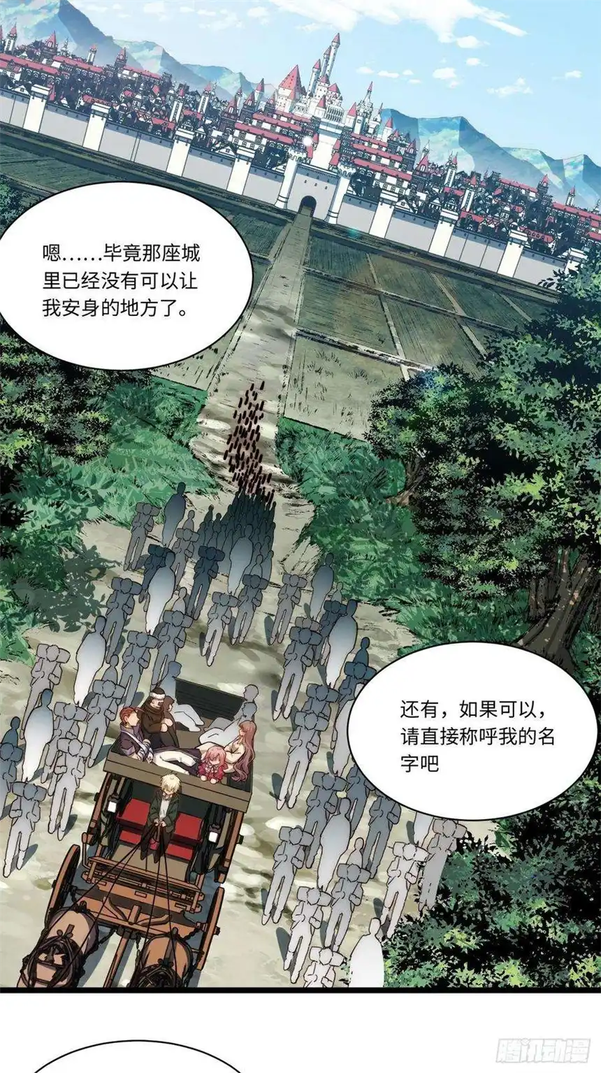 迈向克里玛莎105.天翻地覆