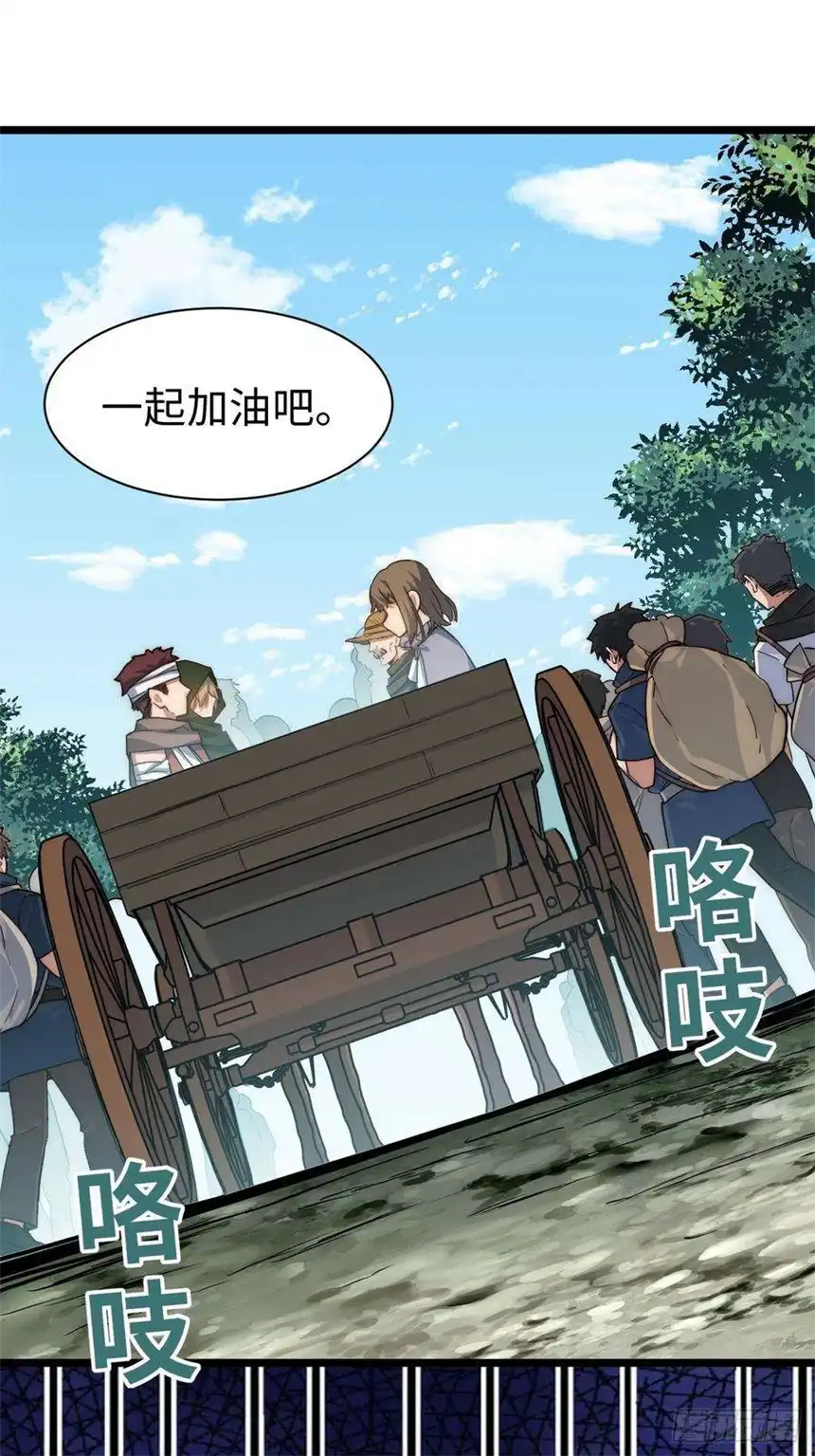 迈向克里玛莎105.天翻地覆